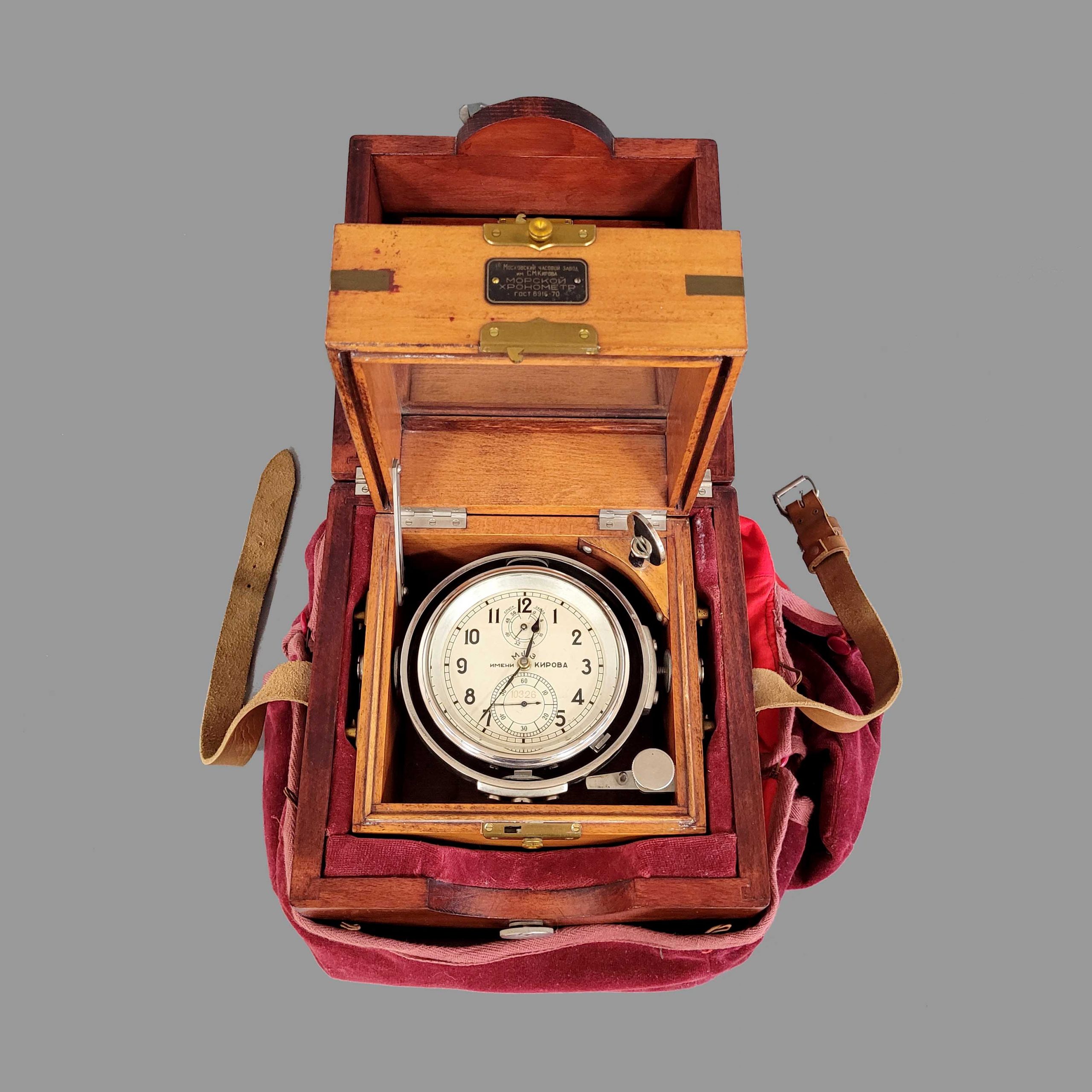 Los 495: Russischer Marinechronometer