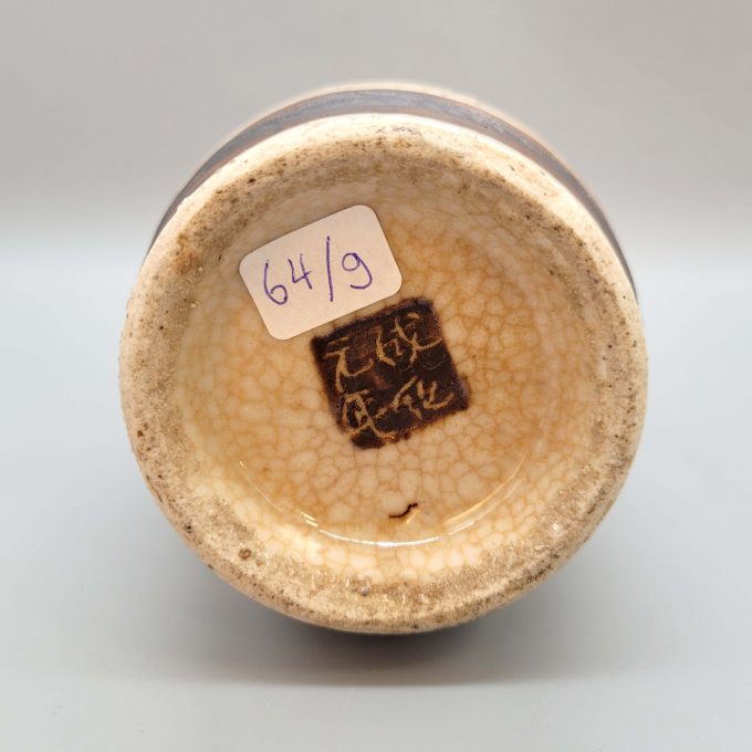 Los 724: Kleine Vase – Bild 3